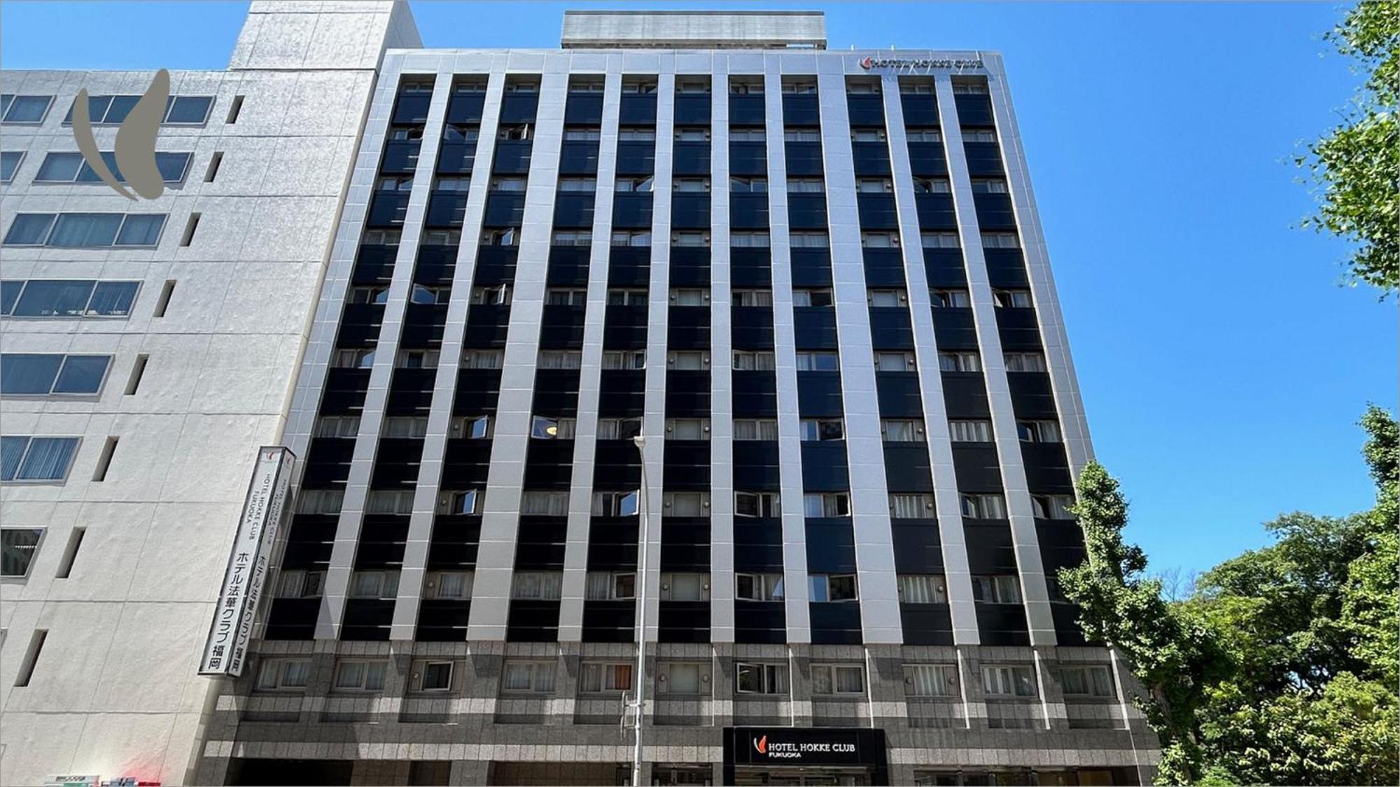 Hotel Hokke Club Fukuoka Fukuoka (Fukuoka)