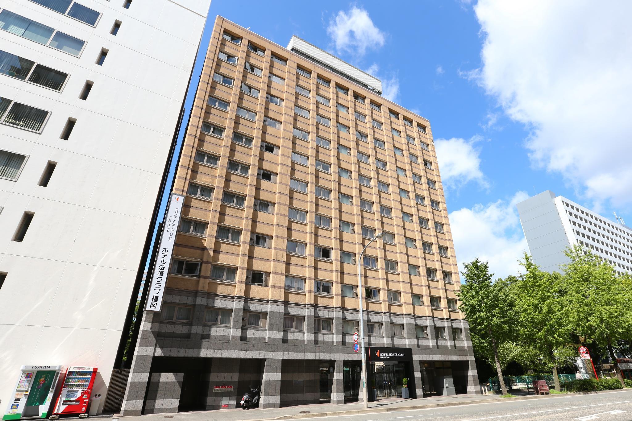Hokke Club Fukuoka 3* 福冈