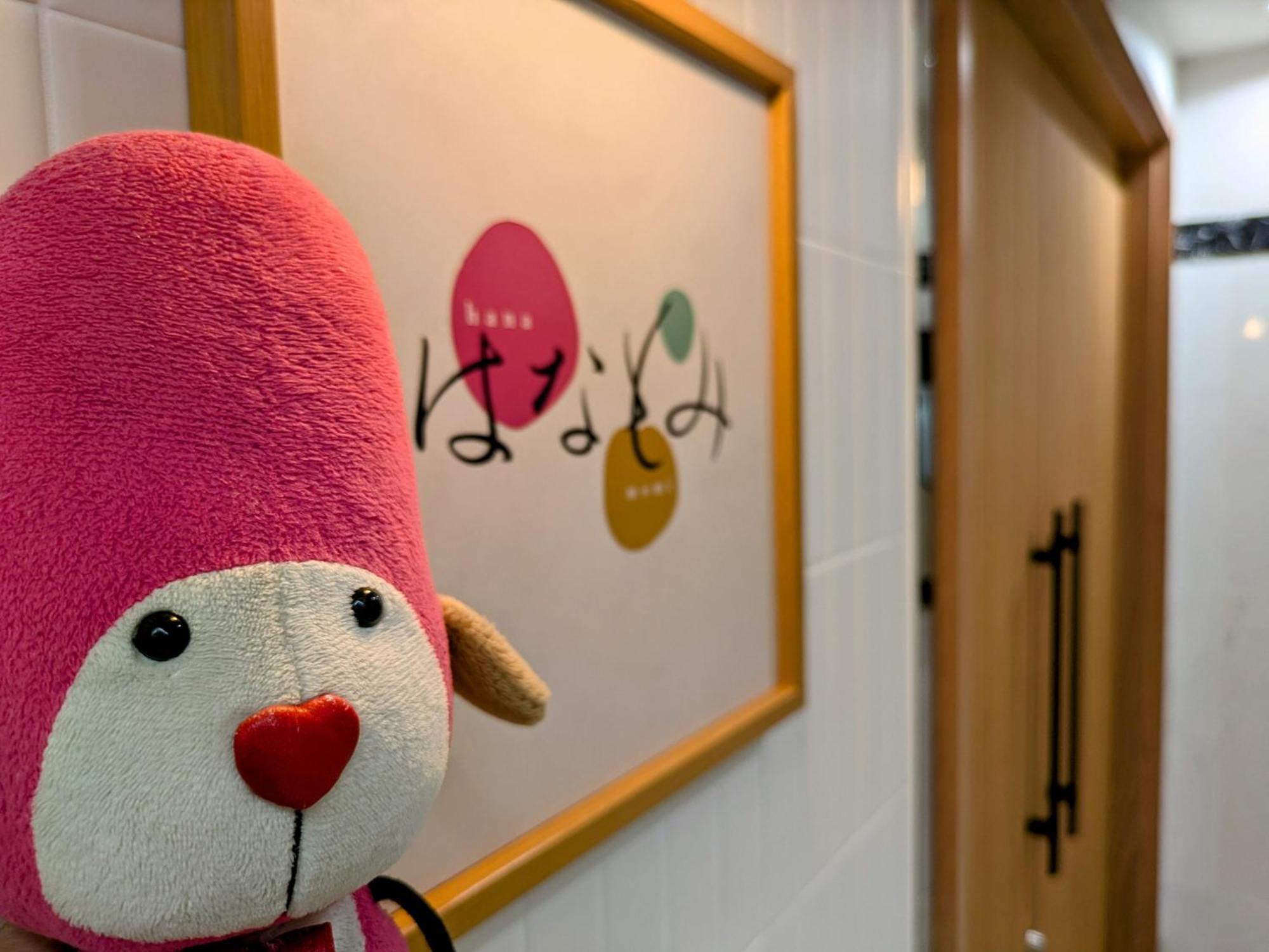 Hokke Club Hotel